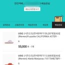1.Ugg 미국 어그 타스만,퍼제트,아벨라 슬리퍼,클래식 숏 부츠,베일리보우2(사이즈팁,착용샷)