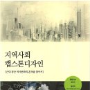 한솔사 이미지