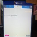 네코노스시