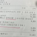 처갓집양념치킨전주 이미지