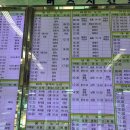화개시외버스터미널 이미지