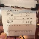 크라운호프 경산하양점 이미지