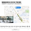 황새골손칼국수 티스토리