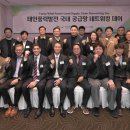 태안풍력발전 전기신문
