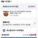 나는 지독한 회피형인가봐