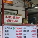 황토펜션 네이버블로그