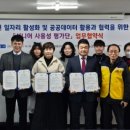 미추홀노인인력개발센터 이미지