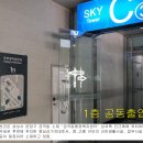 트리폴리스