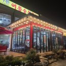 산정돼지갈비식당 이미지