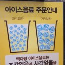 빽다방계양