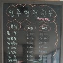 청정한우직판장