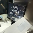 연극 헤다 가블러 후기 및 줄거리 / 관객과의 대화 후기