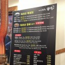 깜돈 | 남원 흑돼지 맛집 깜돈 내돈내산
