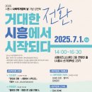 시흥비즈니스센터 이미지