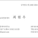 제2종근린생활시설(양재동 2-11) 이미지