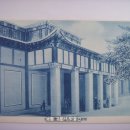 조선박람회(朝鮮博覽會) 우편엽서(郵便葉書), 심세관(조선 13도의 실태) (1929년) 이미지