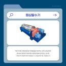 이화환경개발㈜ 이미지