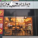 이인상과자점 이미지