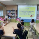 화성매송초등학교 이미지