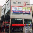 크로바학생복 이미지