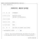 아이앤발달센터 이미지