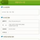 삼성동 샛별작은도서관 이미지