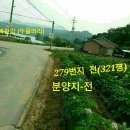 관천리 이미지
