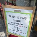 박영환왕족발막국수 이미지