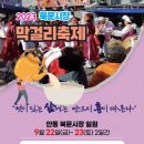 북문시장 이미지