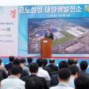 신호동 태양광발전소 이미지