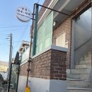 창원 가로수길 사주 타로 진유 후기 내돈내산 상담