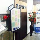 원어민 생활영어회화 이미지