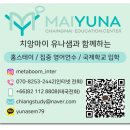 메타에듀케이션 네이버블로그