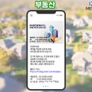 상감공인중개사사무소 네이버블로그