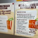 헬씨어트