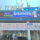 이호테우해변(상황실1층) 이미지