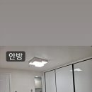주공2차아파트 이미지