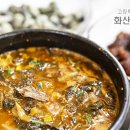 고천암자연생태공원(야외) 이미지