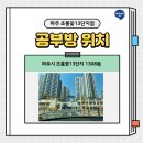 시립운정하우스디어린이집 이미지