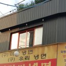 인천만석동우체국 이미지