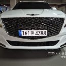 용인카 블루핸즈 이미지