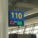 [🇹🇭방콕여행] 방콕 하늘에서 똥 참기 챌린지