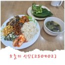 지에스(GS)25 신월유일점 이미지