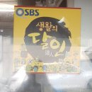 동삼동새마을금고(본점) 이미지