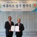 우리신용협동조합 이미지