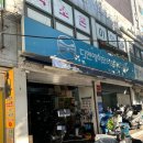 대림모터스 | [오토바이 열선그립 장착기] - 강서구 오토바이 / 대림오토바이 양천점 / 디엔에이모터스 / PCX125