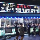 황금시장 입구 맞은편 티스토리