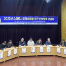 디지털공간연구소