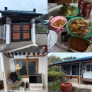 고성 | [경남/고성] 풀빛고성 윤씨네 후기