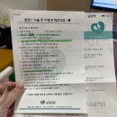 창아름커튼 | [신도림아름제일병원] 제왕절개 1일차, 2일차, 3일차 후기🩵 - 오후 출산, 1인실 정보